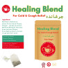 Healing Blend جوشانده  (For Cold & Cough Relief)