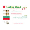 Healing Blend جوشانده  (For Cold & Cough Relief)